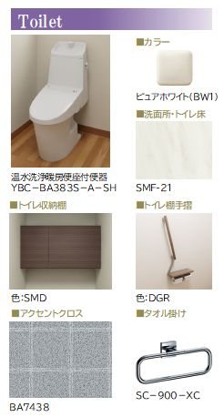 シエロエストレラード その他1