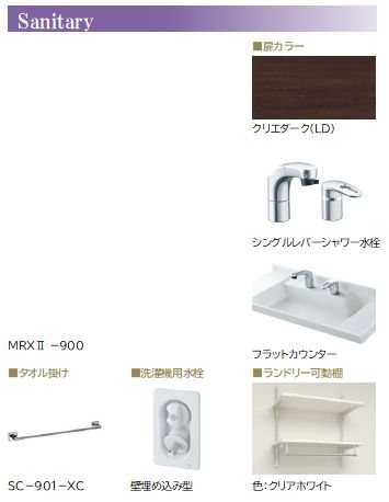シエロエストレラード その他2