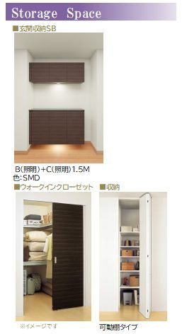 シエロエストレラード その他3