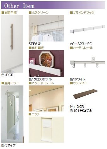 シエロエストレラード その他4