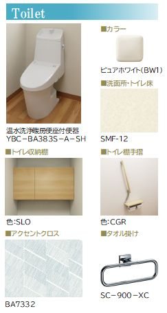 シエロエストレラード その他1