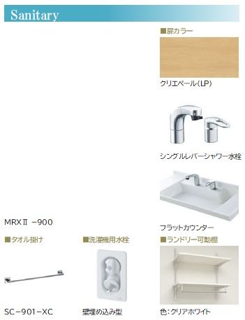 シエロエストレラード その他2