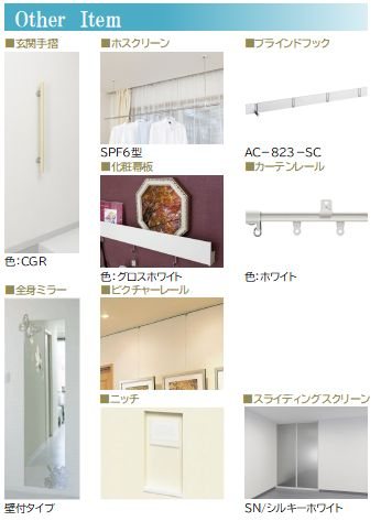 シエロエストレラード その他4