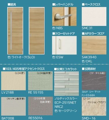 シエロエストレラード その他5