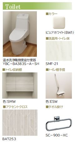 シエロエストレラード その他1
