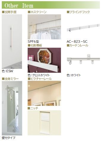 シエロエストレラード その他4