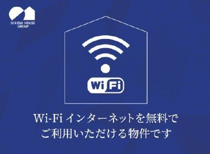 ジョイアスガード浦和美園 その他外観2