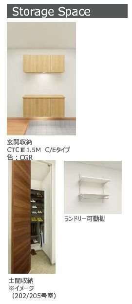 グリシーナ 玄関