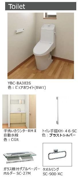 グリシーナ リビング