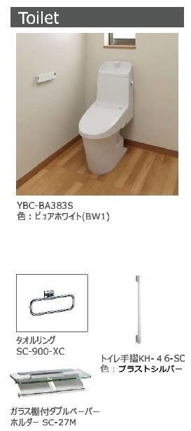 グリシーナ リビング