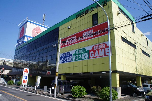 シャンボール内谷 周辺画像4