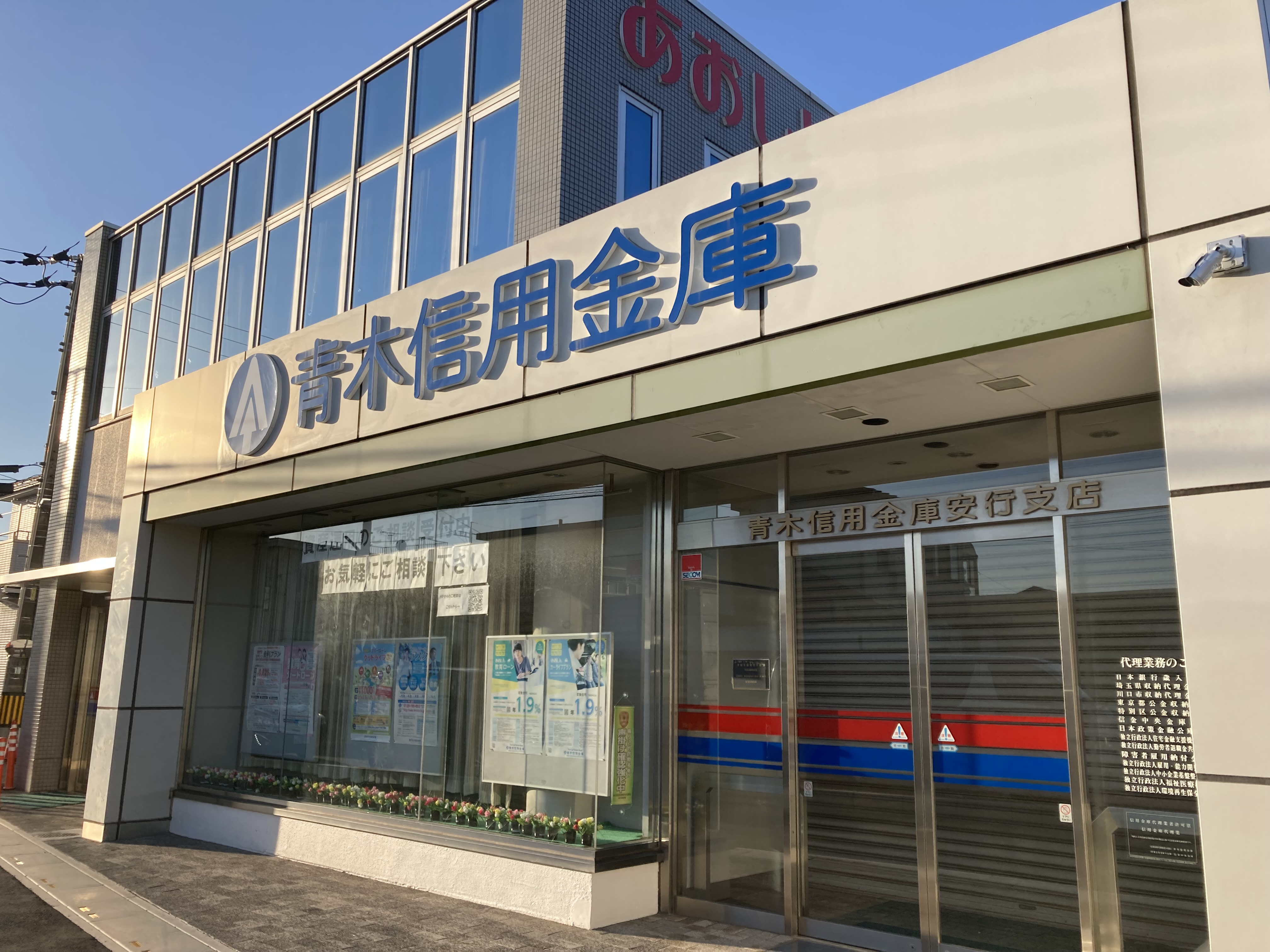 メゾン仲道H 周辺画像9