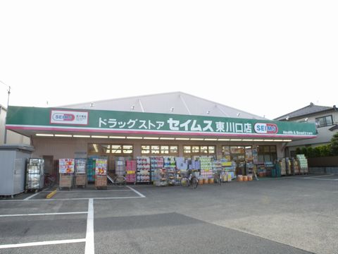 Aria-casta 周辺画像4