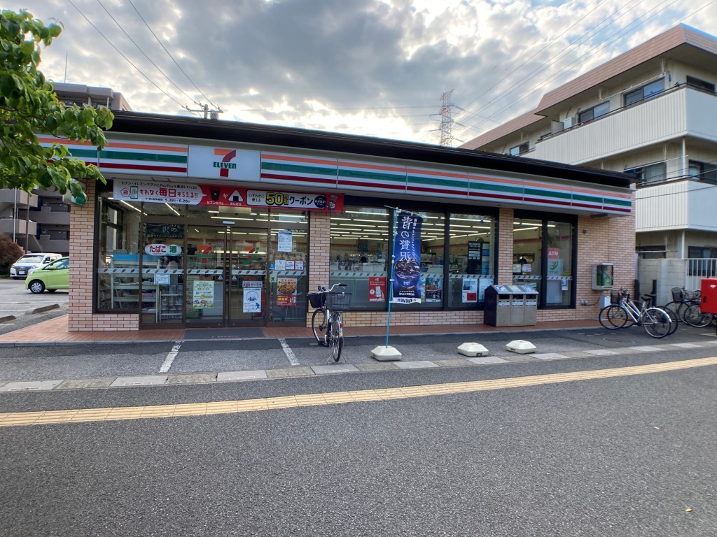 セントリヴィエ東川口 周辺画像2