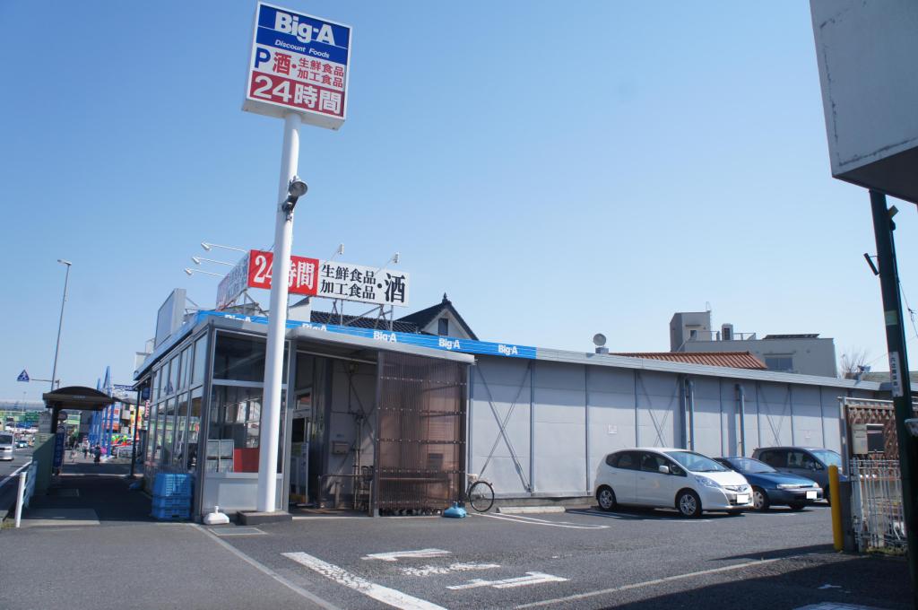 サニーハイツ弐番館【積水ハウス施工♪追い焚き、独立洗面化粧台付】  周辺画像4