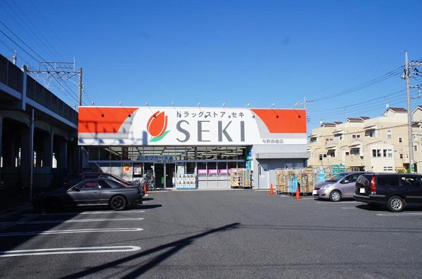 ネオ中ハイツ【２ＬＤＫ賃貸マンション】 周辺画像4