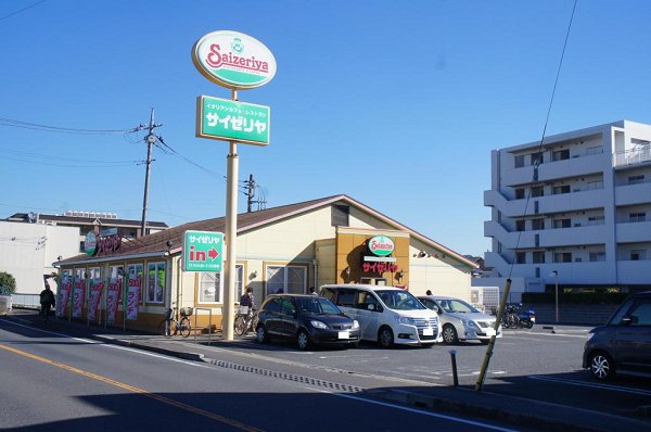 ネオ中ハイツ【２ＬＤＫ賃貸マンション】 周辺画像7