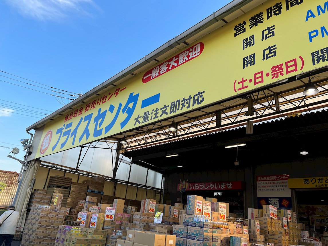 メゾンドリリー 周辺画像3