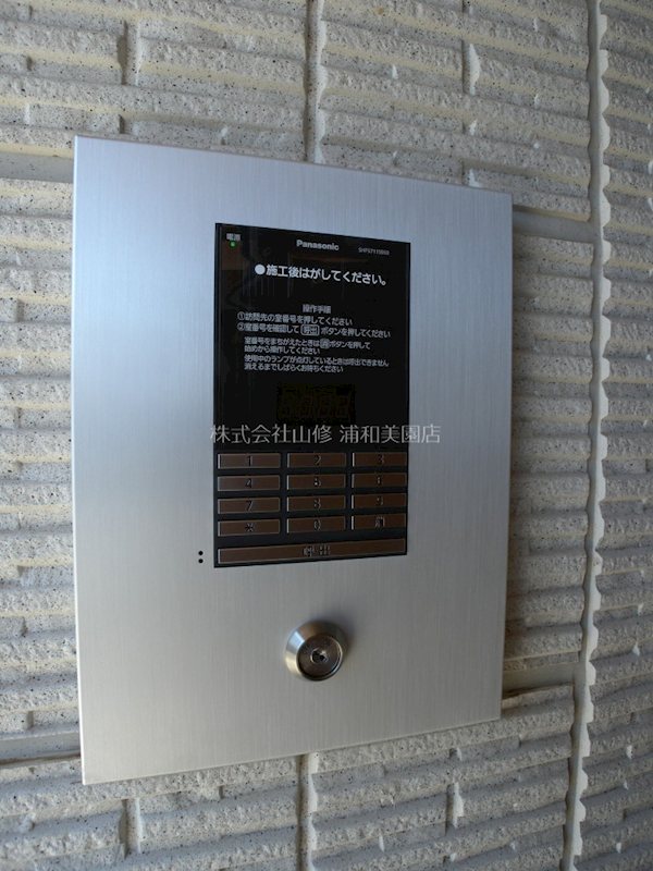 ラ・レーヌ美園 その他外観2