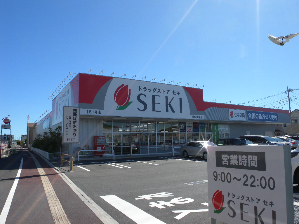 アンビエラ  周辺画像1