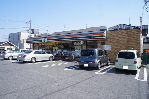 武蔵浦和ハイツ【鉄骨造３階建マンション】 周辺画像2