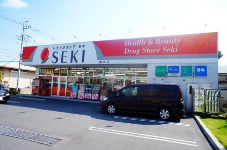 武蔵浦和ハイツ【鉄骨造３階建マンション】 周辺画像4