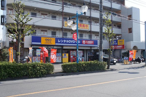 武蔵浦和ハイツ【鉄骨造３階建マンション】 周辺画像5