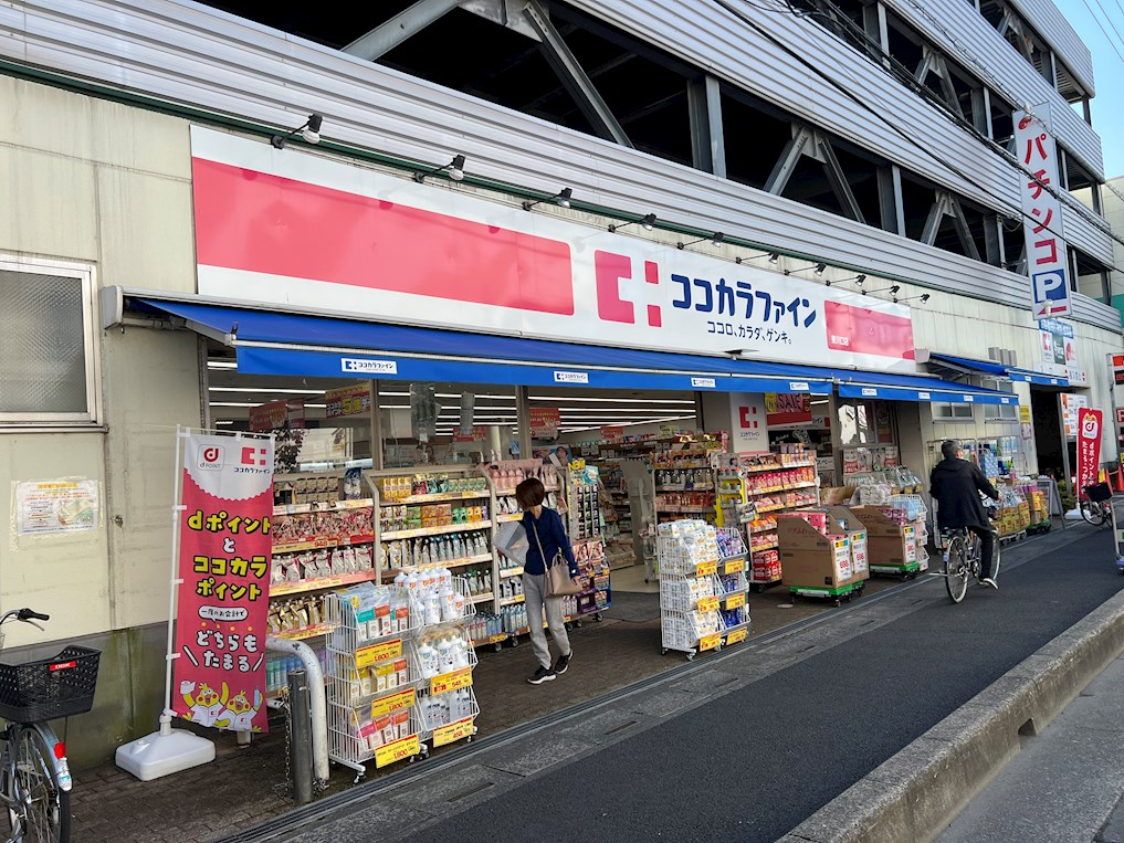 スカイハイツ東川口 周辺画像4