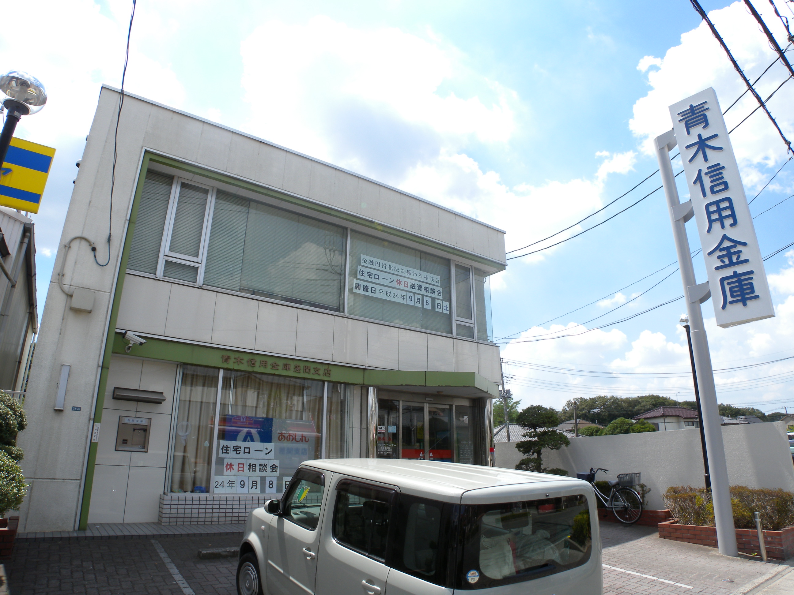 エレベジオ 銀行