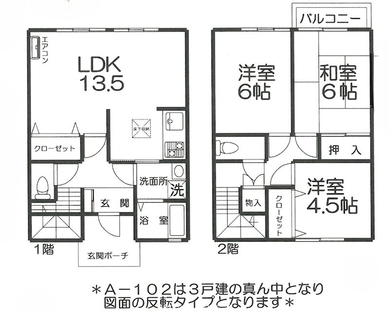 コートビレッジ A-102号室 間取り