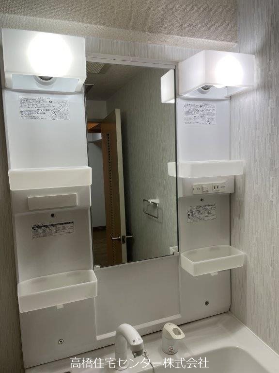 メルシーハイムⅡ その他2