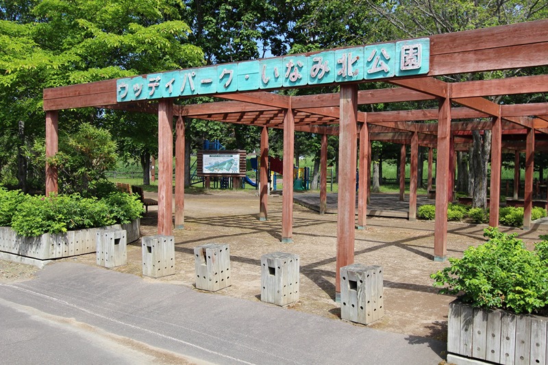 K's Ⅲ（ケーズ3） 公園