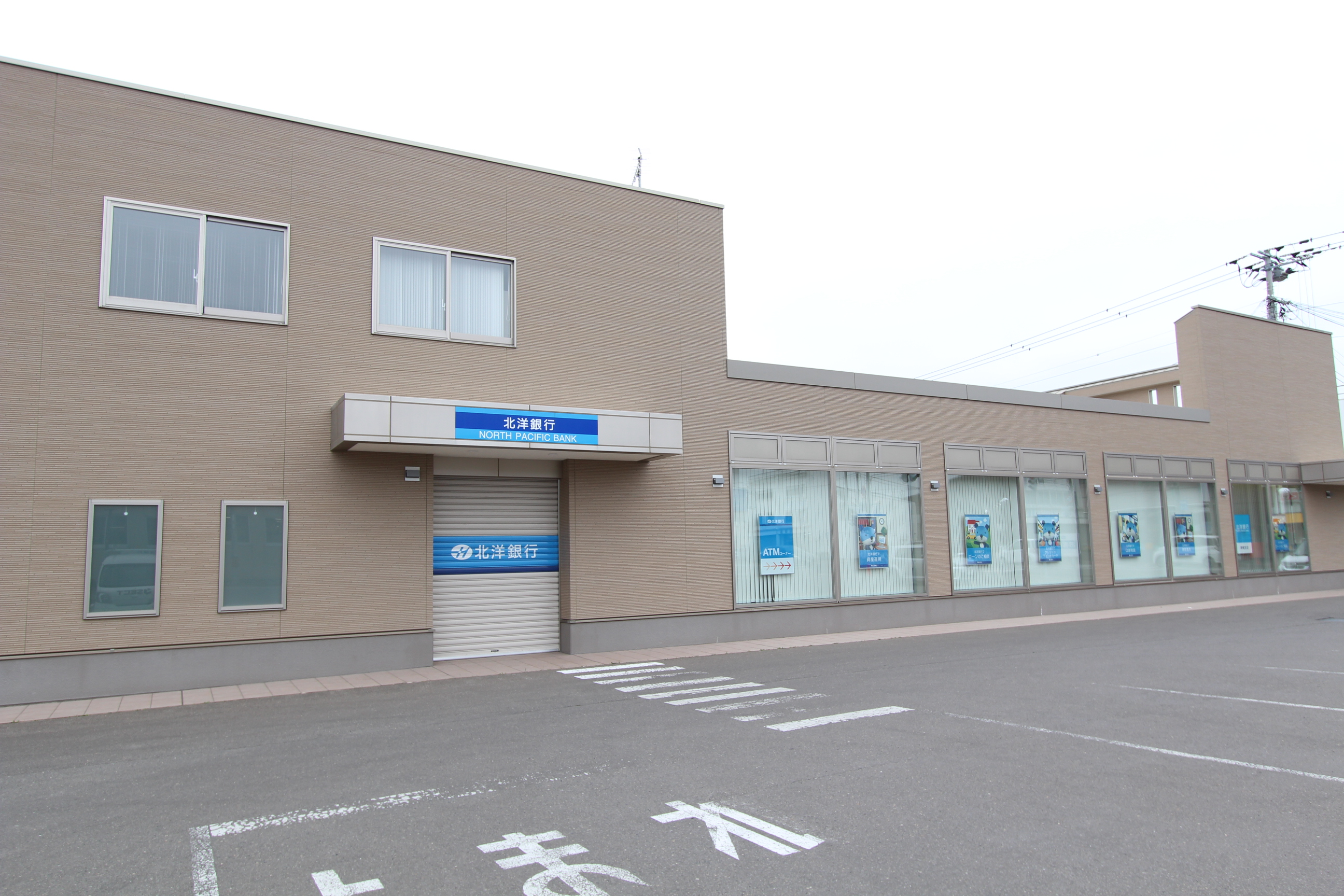 北海道網走郡美幌町東三条南３丁目1番地4 銀行