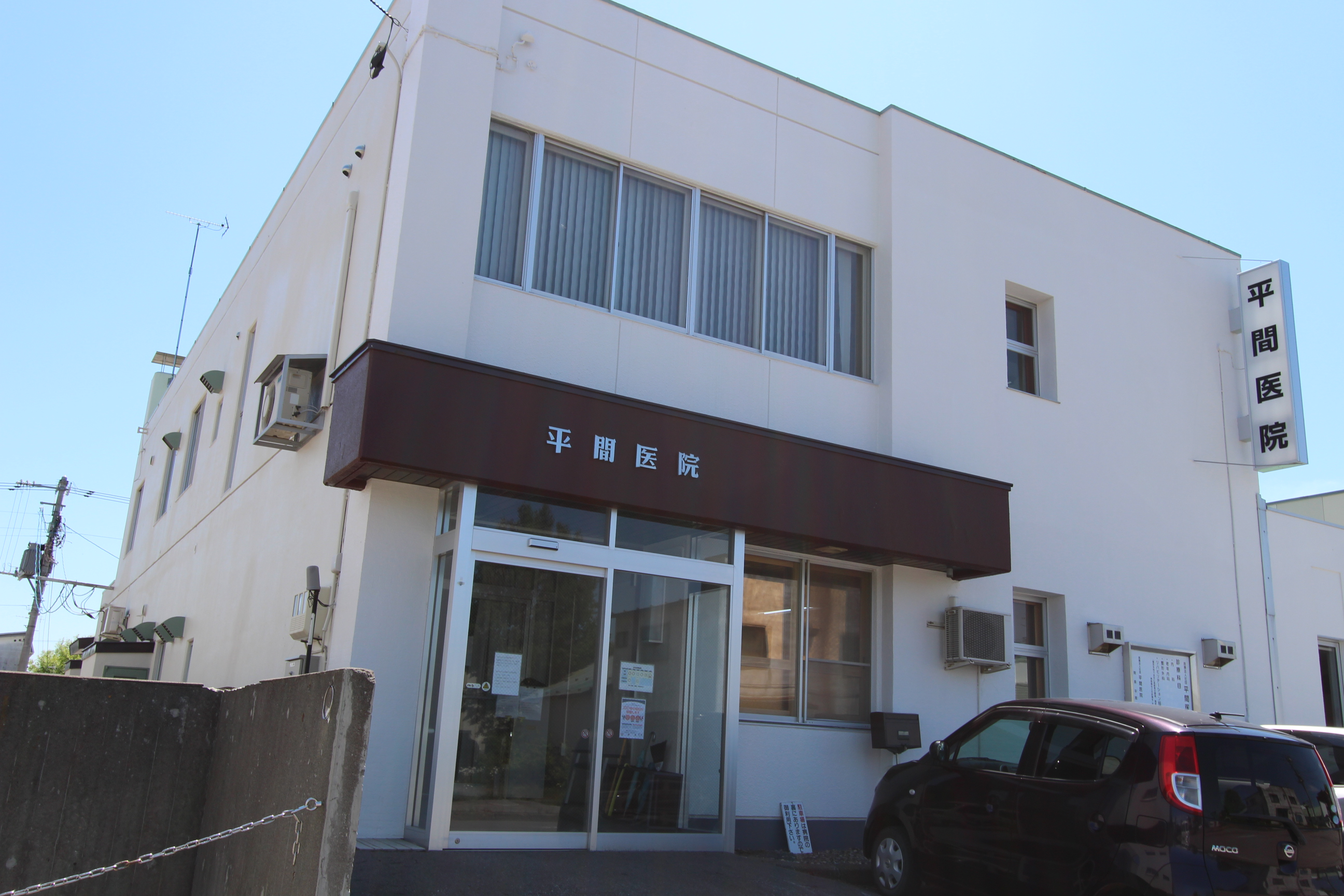 メゾン・ドゥ・クマザキⅠ 総合病院