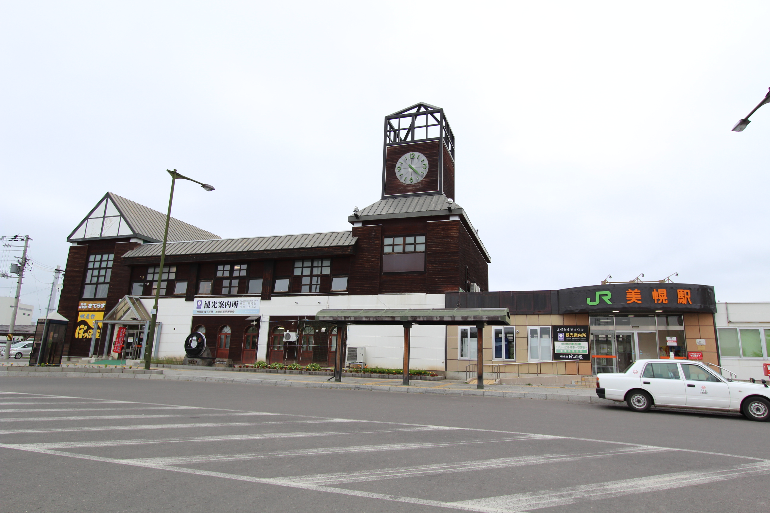 メゾネットヴィオレ 駅
