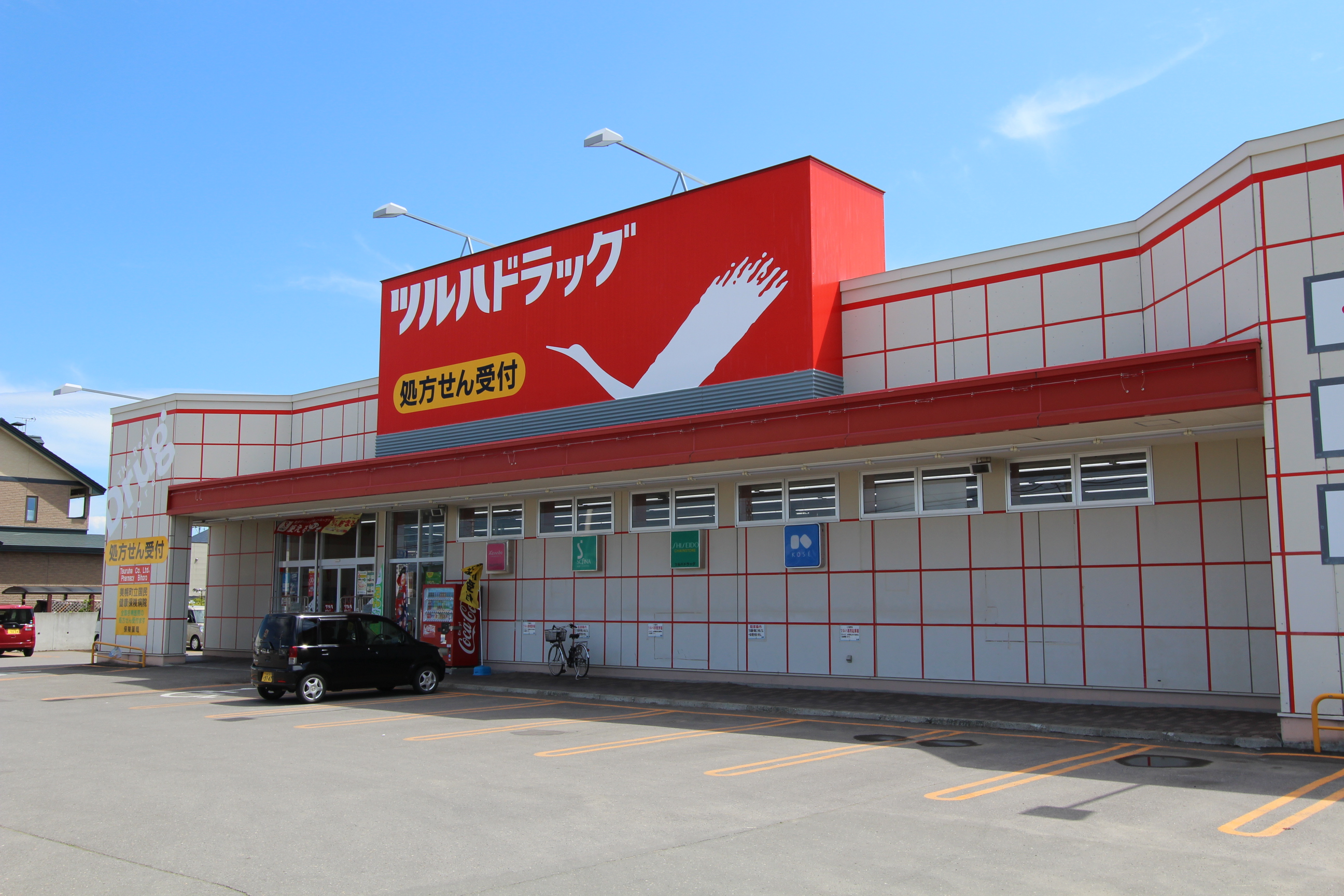 MSオアシス ドラッグストア