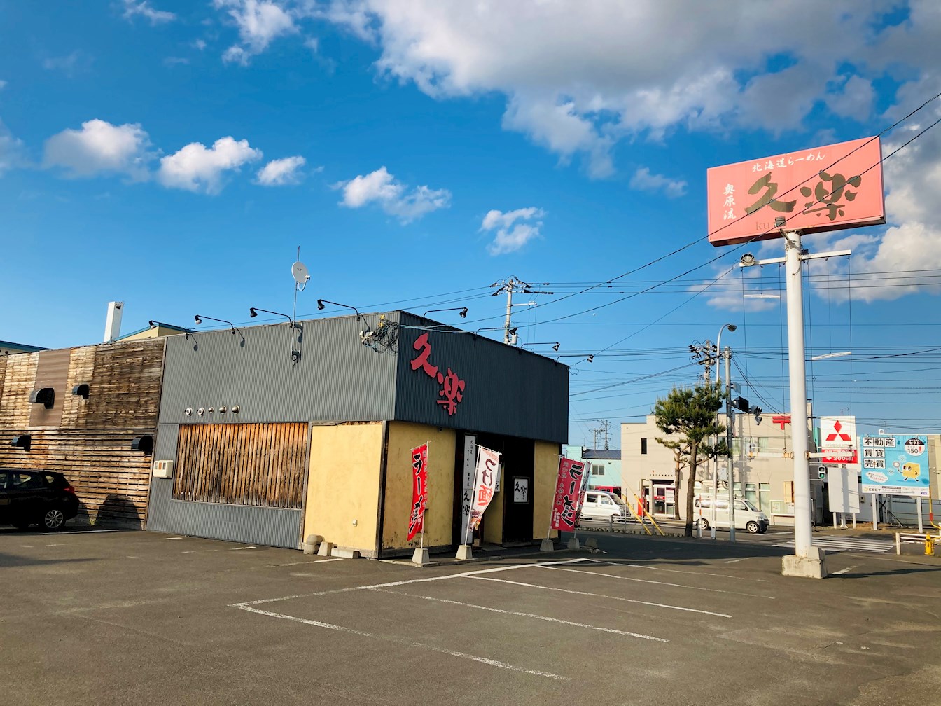 エデンとん田東町壱番館 レストラン