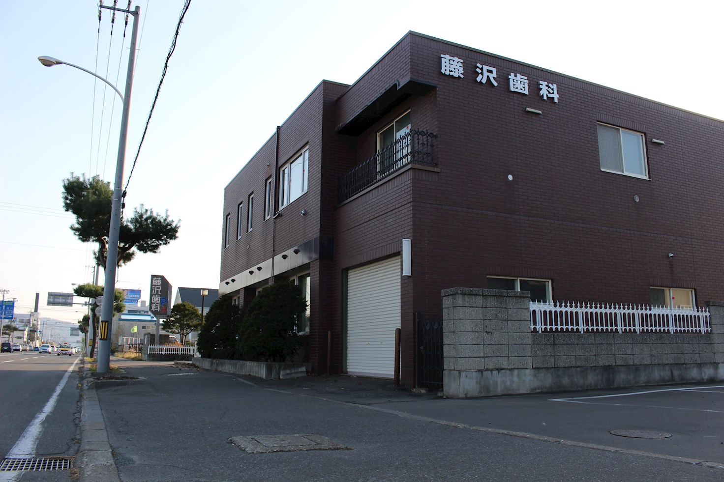 エデンとん田東町壱番館 歯科