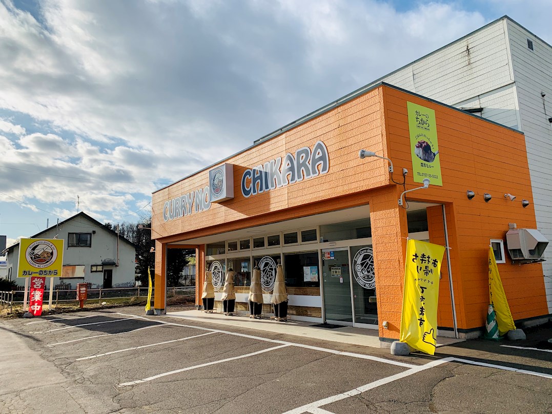 さかいマンションⅡ レストラン