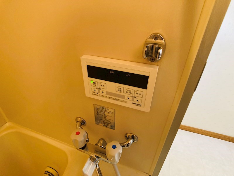グリーンハイツ高栄 その他設備