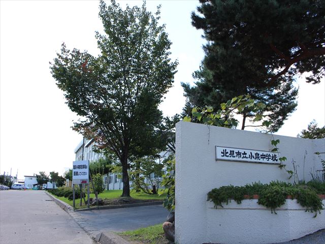 クラージュ春光Ⅱ 中学校