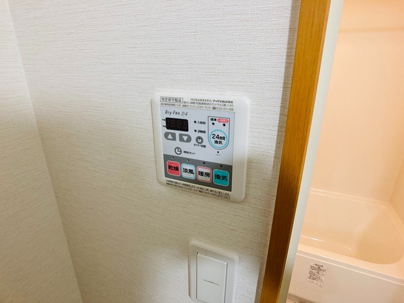 コーポ日研Ｂ棟 その他設備