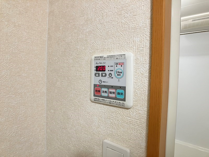 コーポ日研Ｂ棟 その他設備