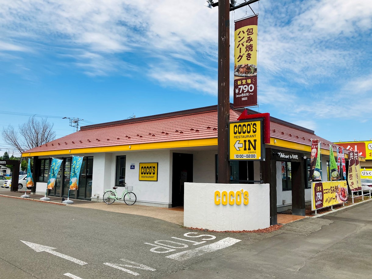 せのハイツ５ レストラン