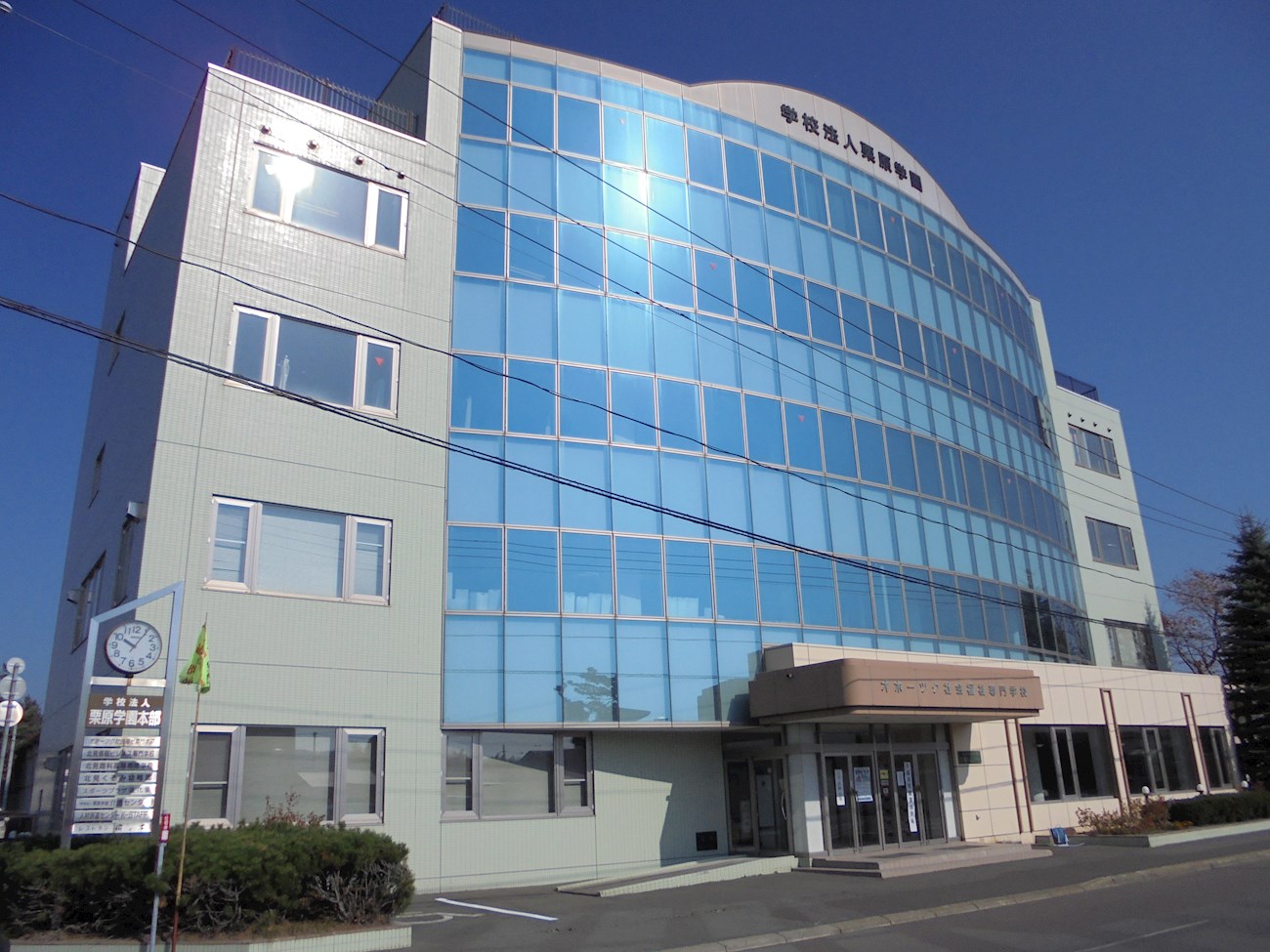 ＴＫハイツ 専門学校