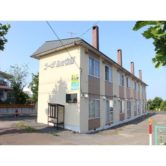 コーポショウジ 外観