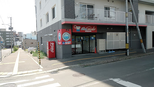 大幸ハイツ山下 コインランドリー