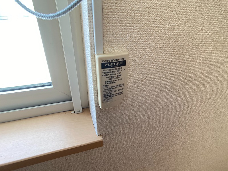 ライフマンション その他設備