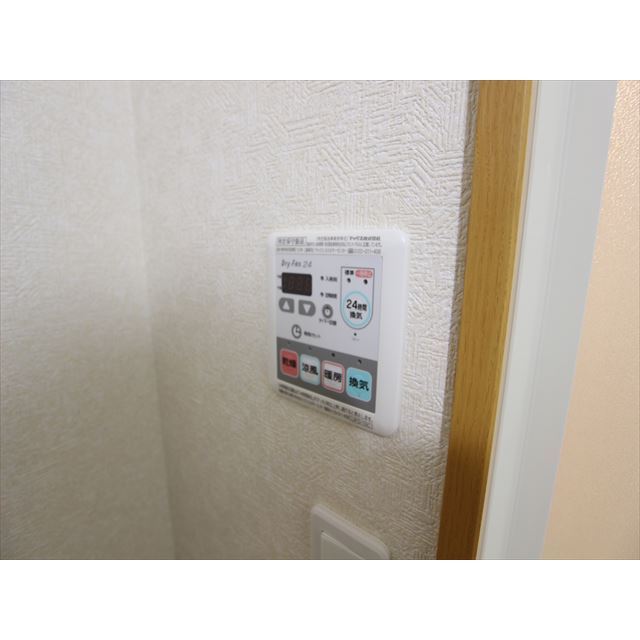 コーポ日研Ｃ棟 その他設備
