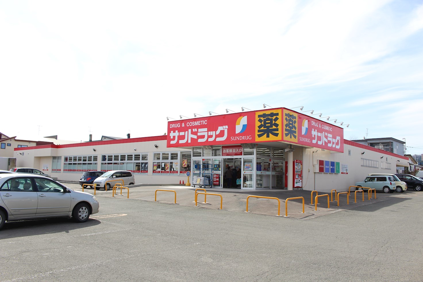 北海道北見市東陵町45-5 ドラッグストア